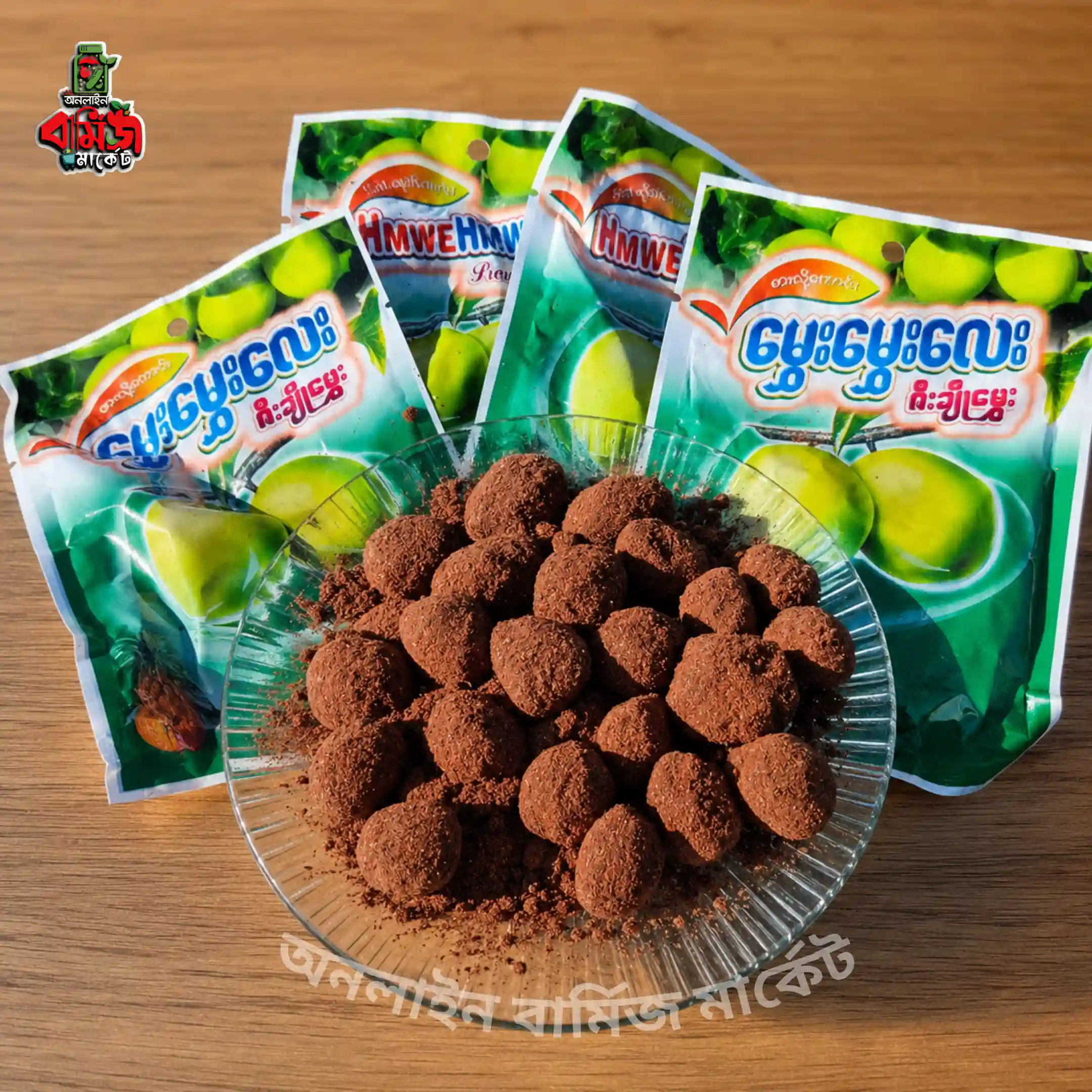 আপেল বরই