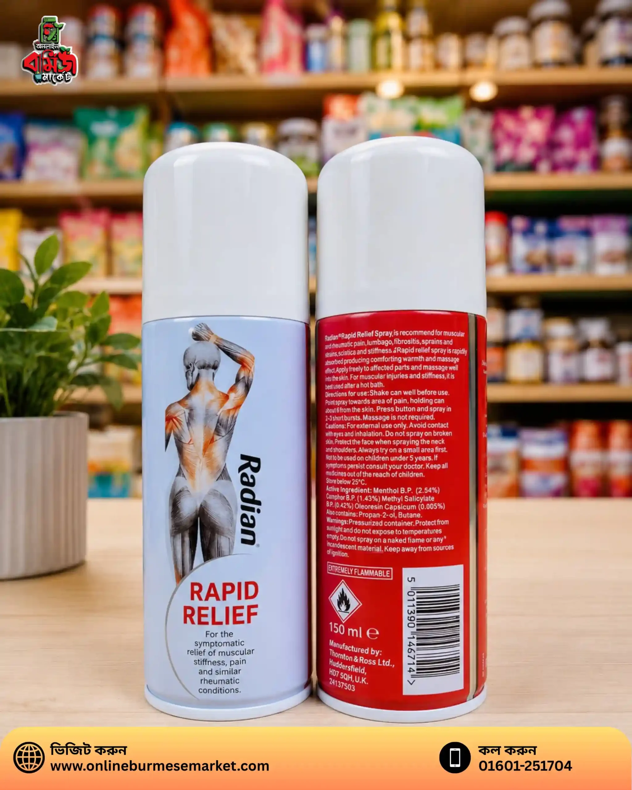 Radian Rapid Relief Spray
