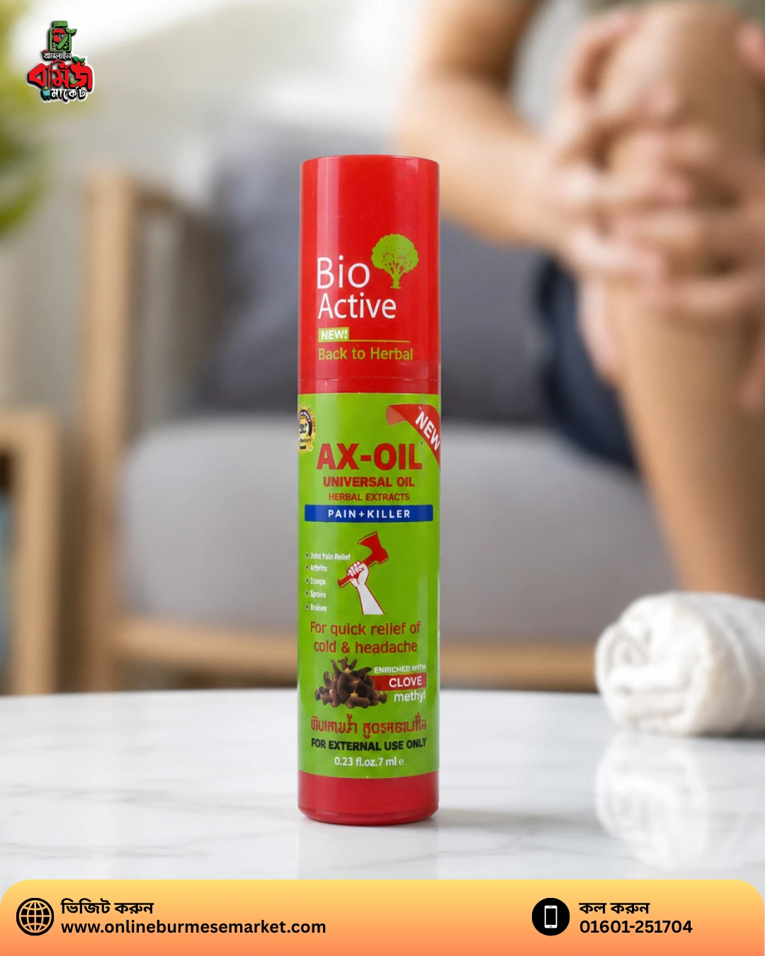 Bio Active AX-OIL Universal