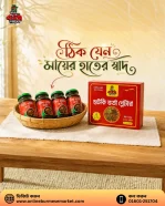 শুটকি ভর্তা প্লেটার